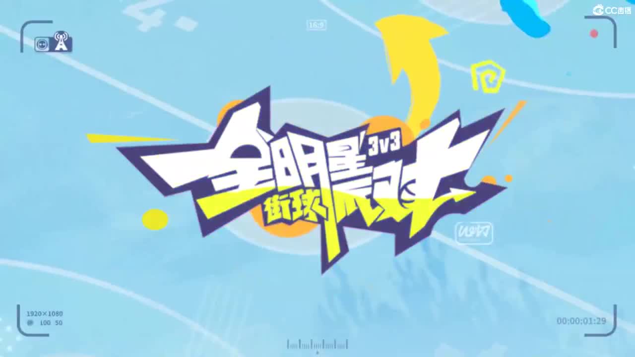 娃子不会打球！ 第6段