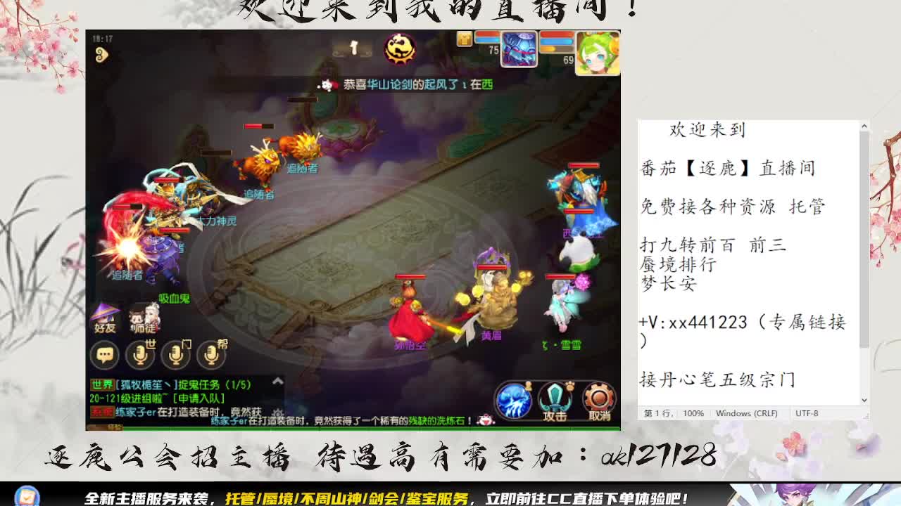 免费接资源 各种难度任务 第3段