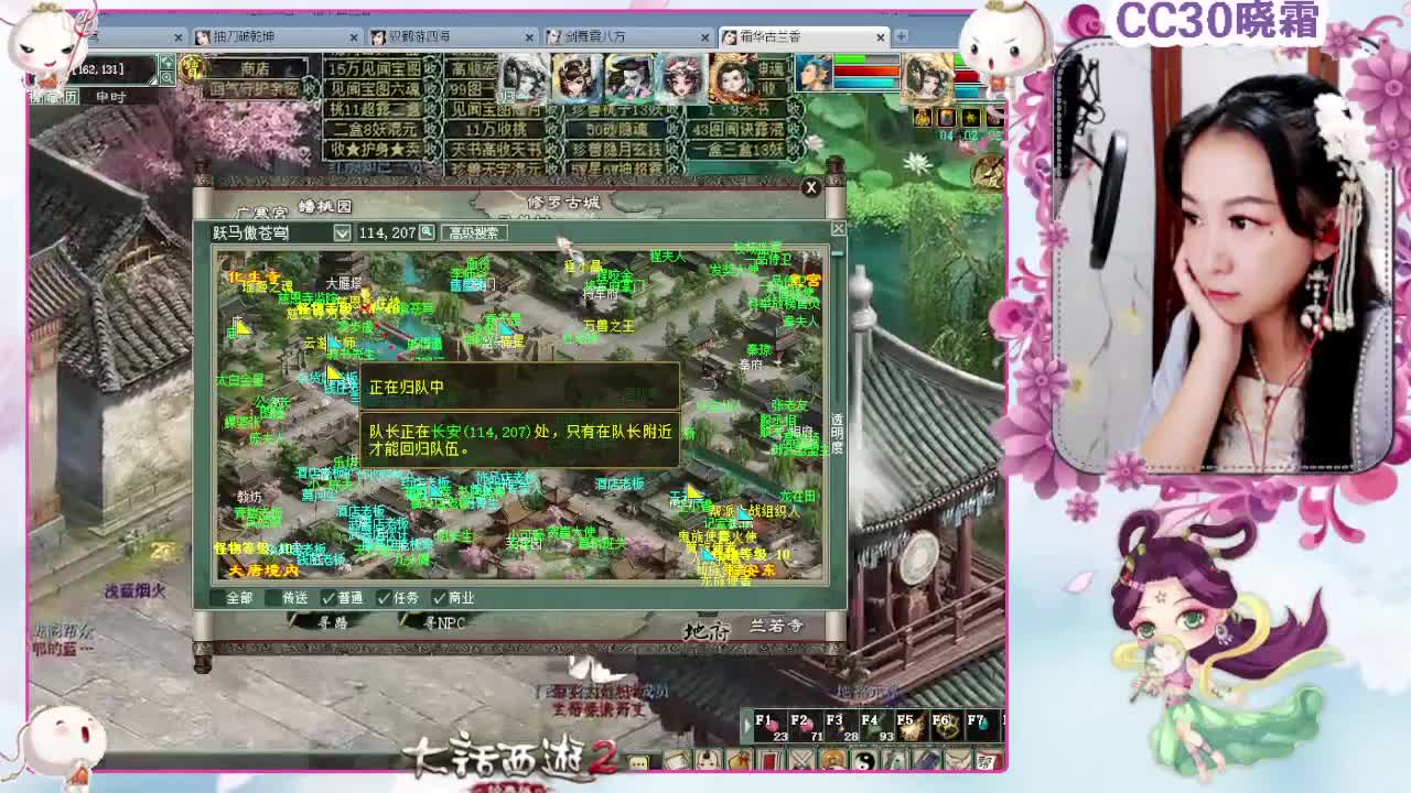 勤劳的小蜜蜂 第3段
