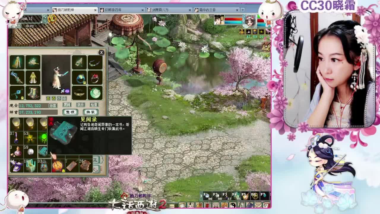 勤劳的小蜜蜂 第6段