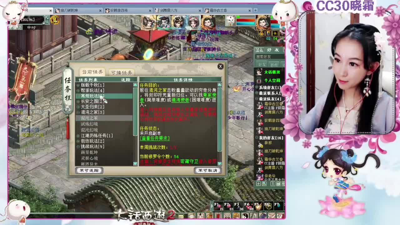 勤劳的小蜜蜂 第7段