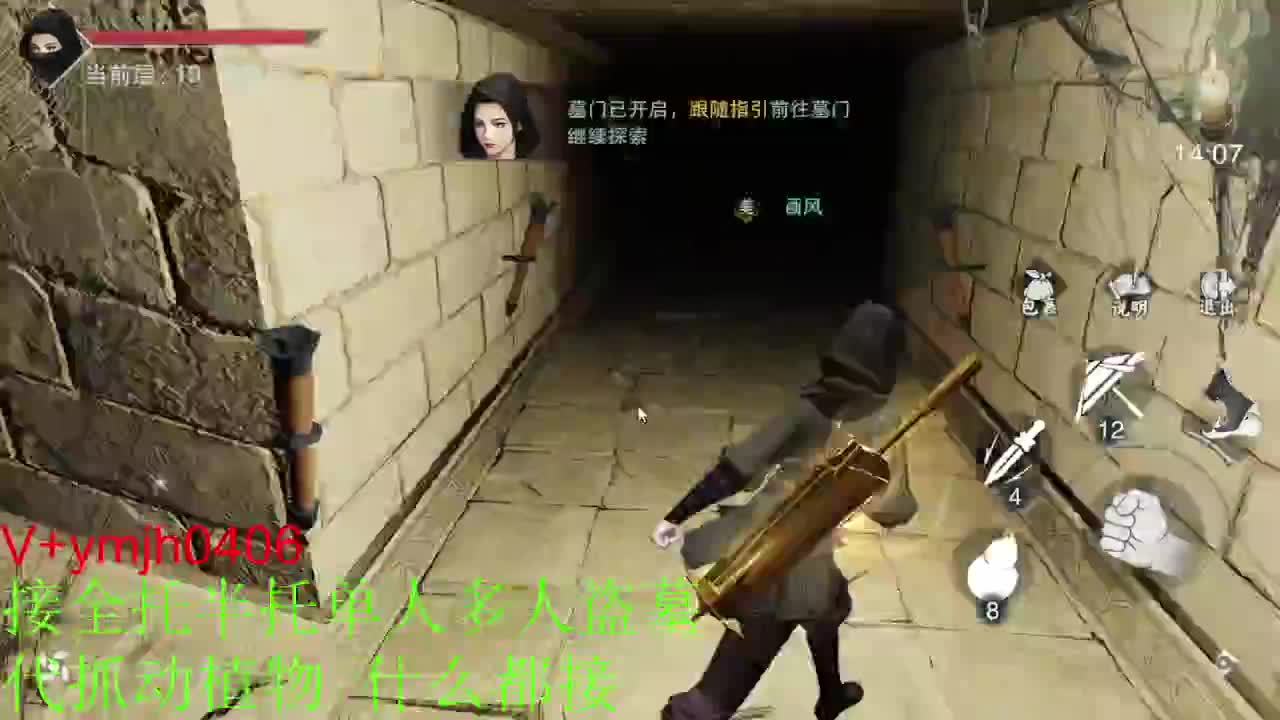 接各种 第3段