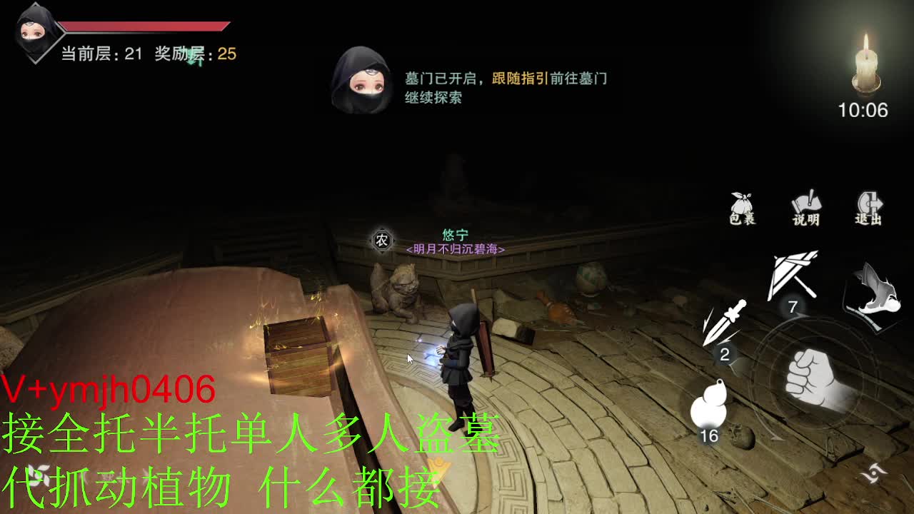 接各种 第7段