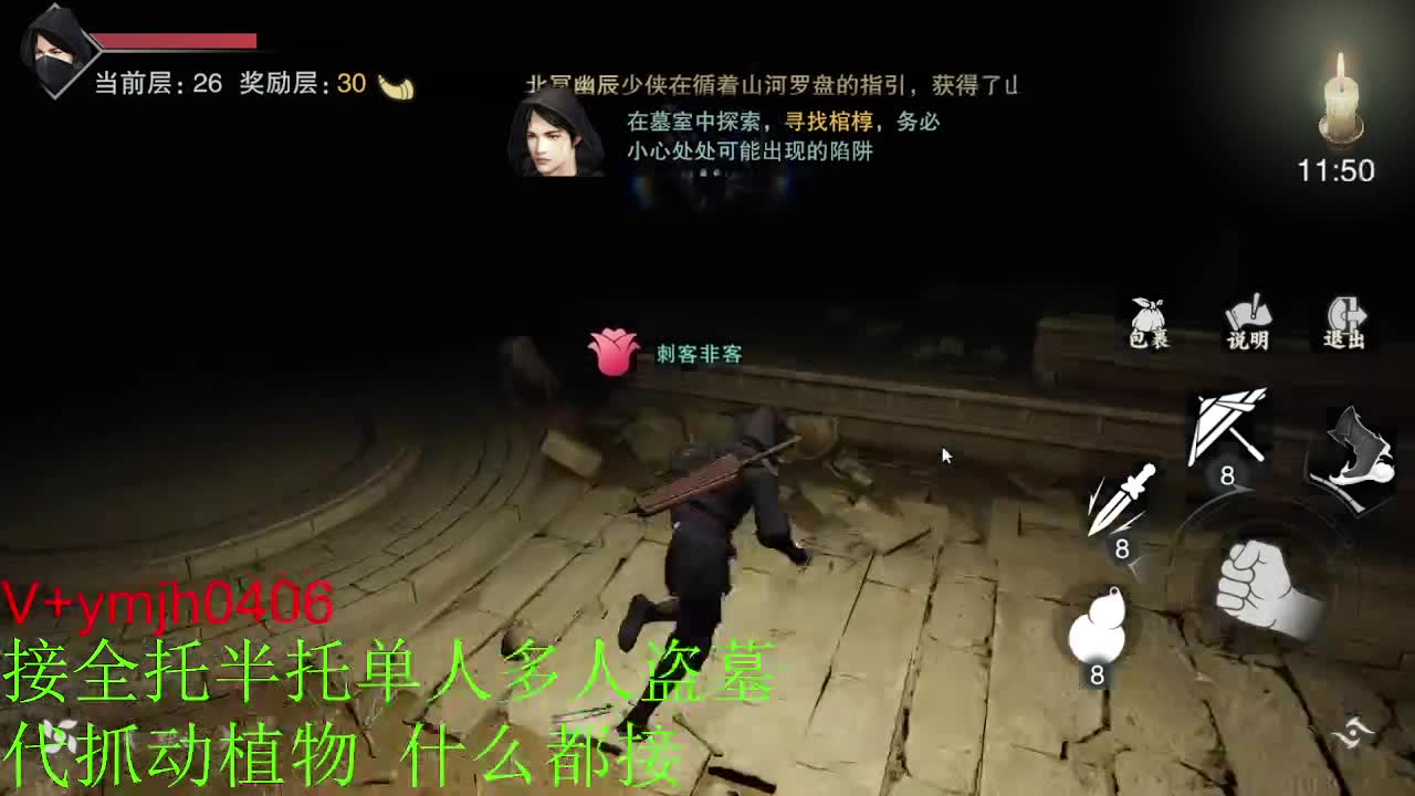 接各种 第9段