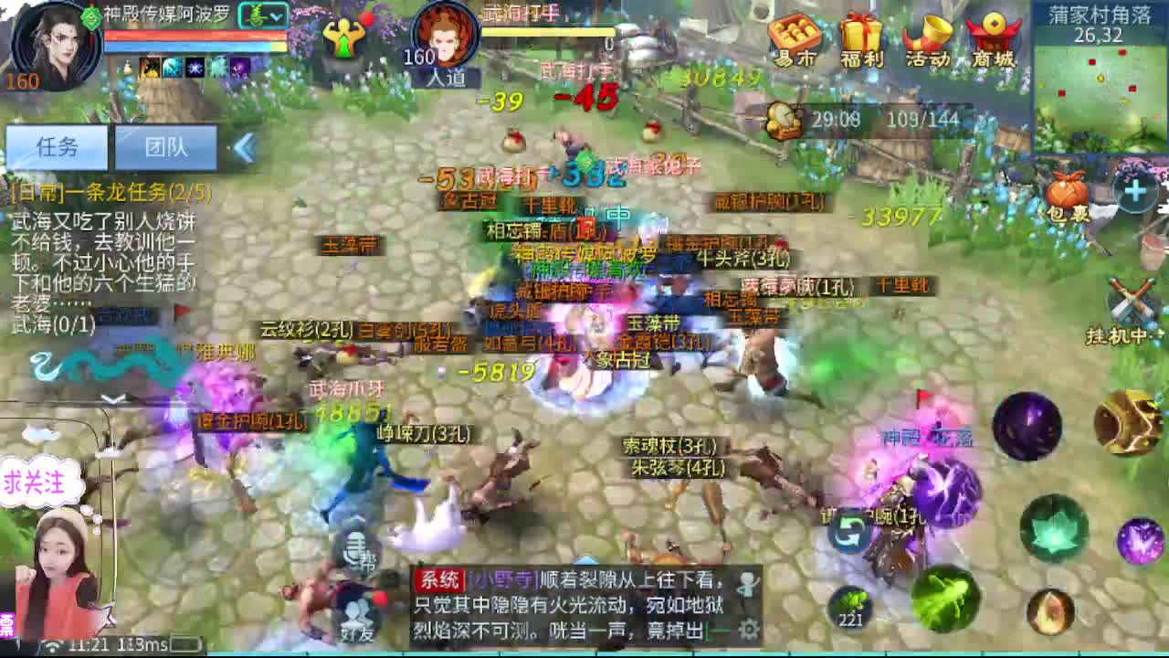想挣回血汗钱 第2段