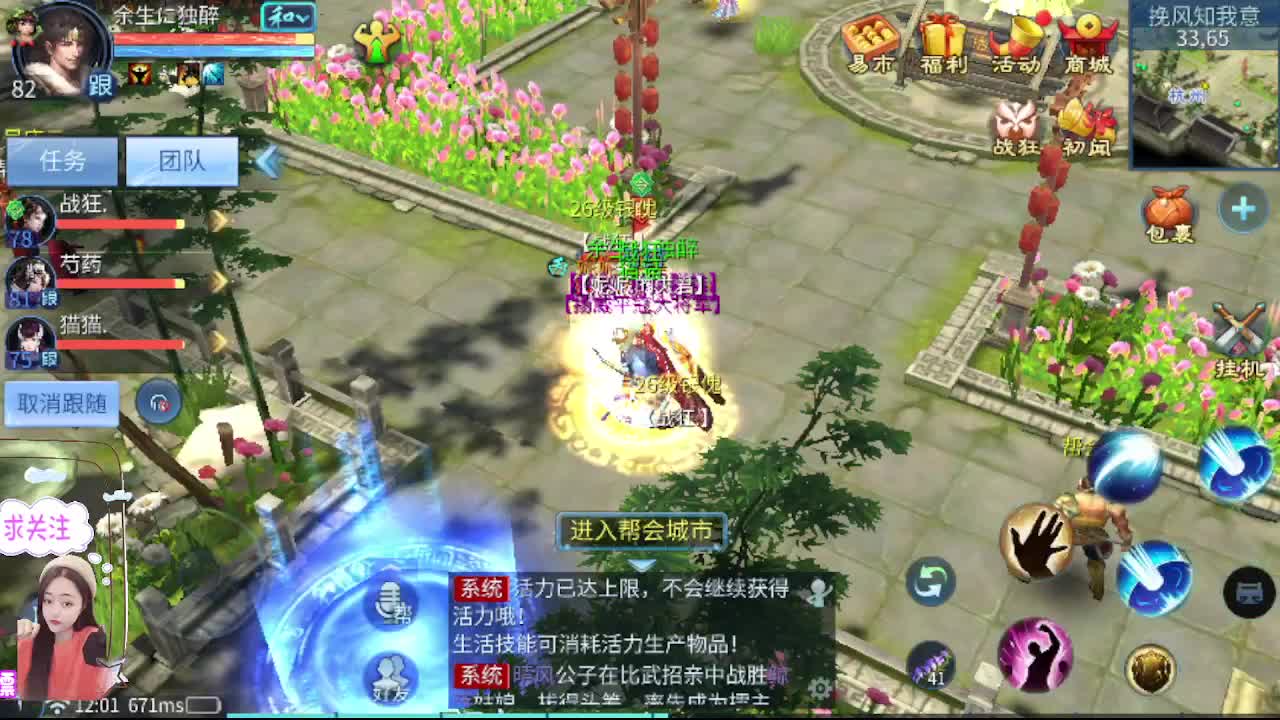 想挣回血汗钱 第3段