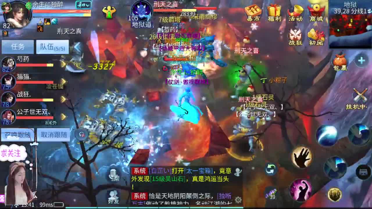 想挣回血汗钱 第7段