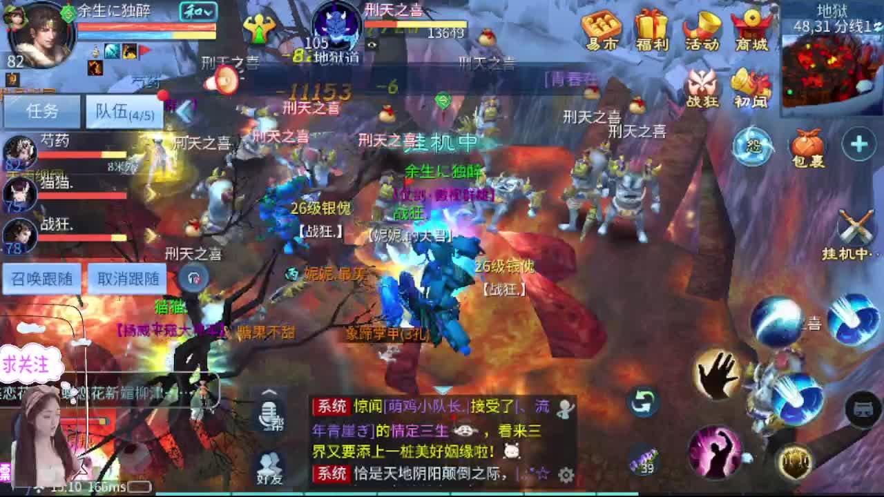 想挣回血汗钱 第10段