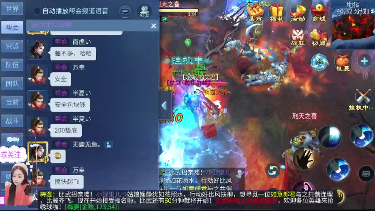 想挣回血汗钱 第11段