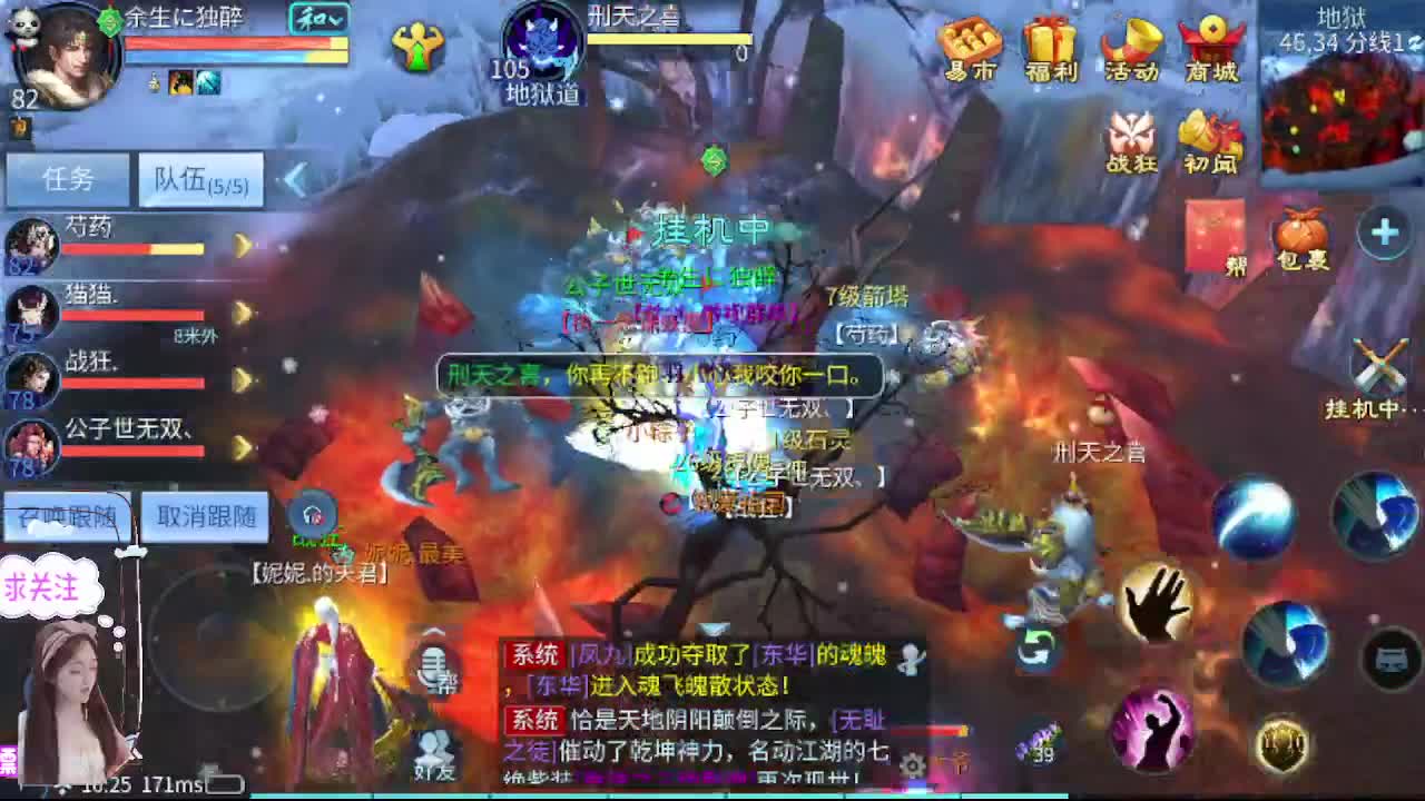 想挣回血汗钱 第12段