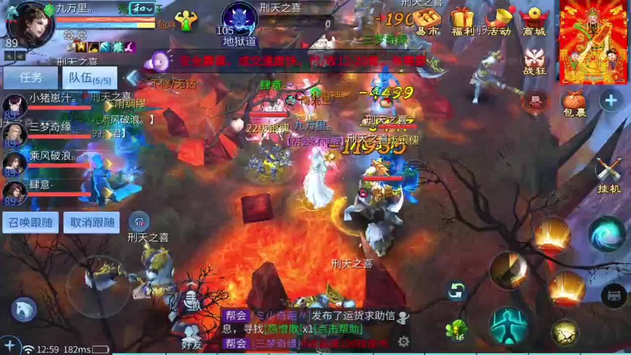 挖一掌送游戏基金 第1段