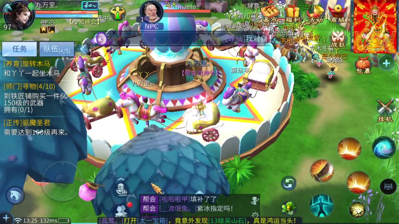 挖一掌送游戏基金 第2段