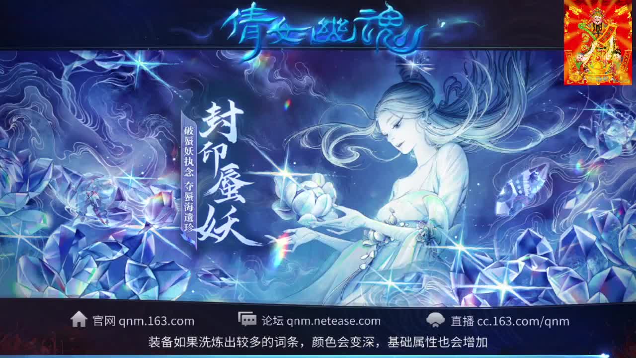 挖一掌送游戏基金 第3段