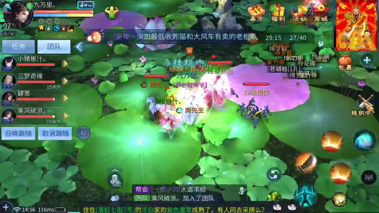挖一掌送游戏基金 第5段