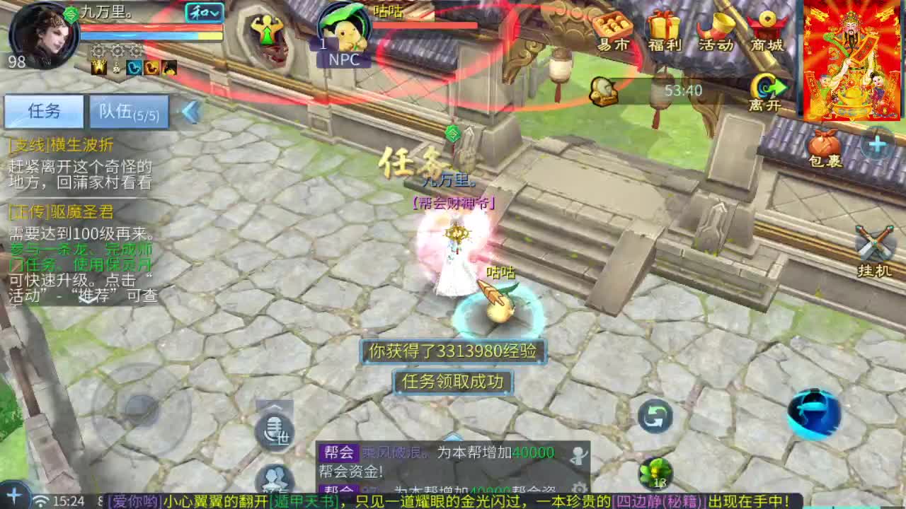 挖一掌送游戏基金 第6段