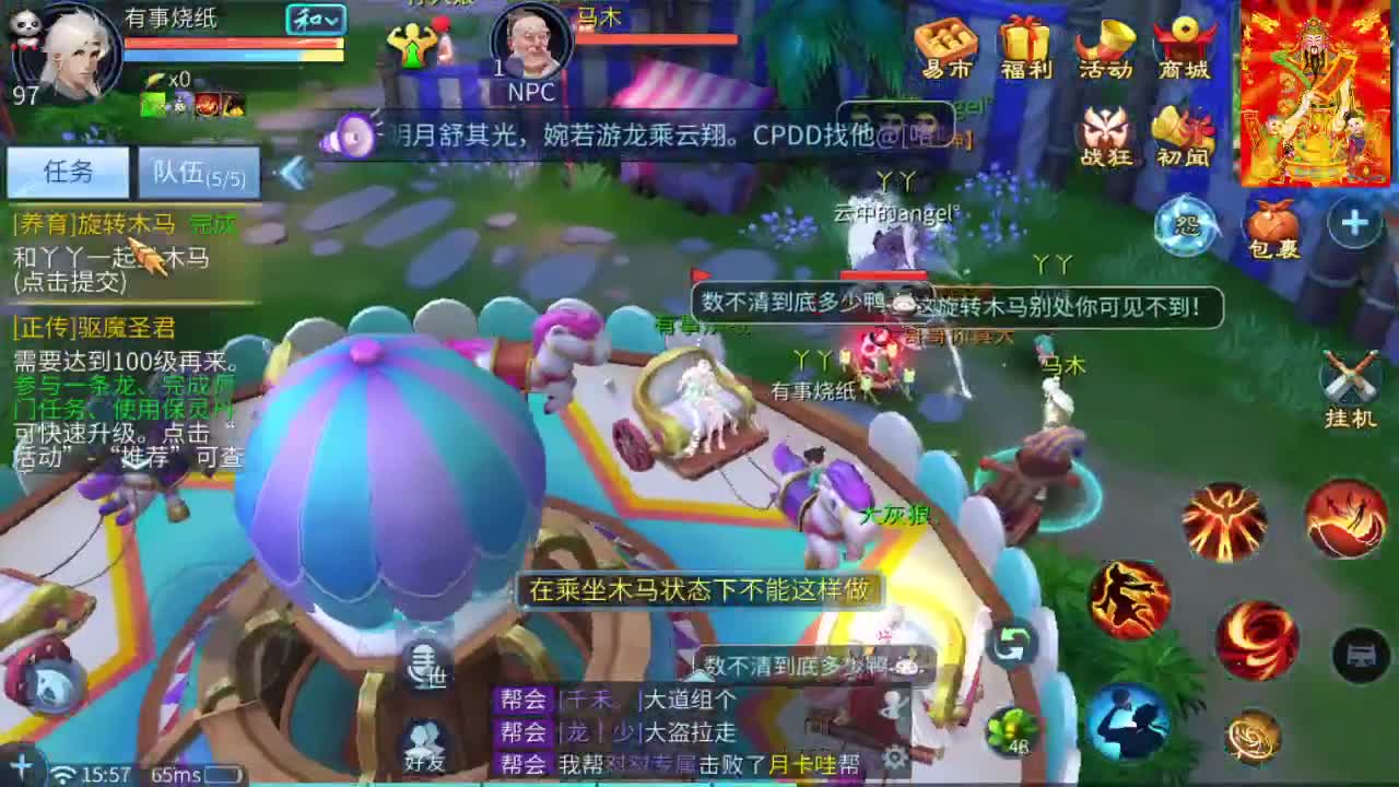 挖一掌送游戏基金 第7段