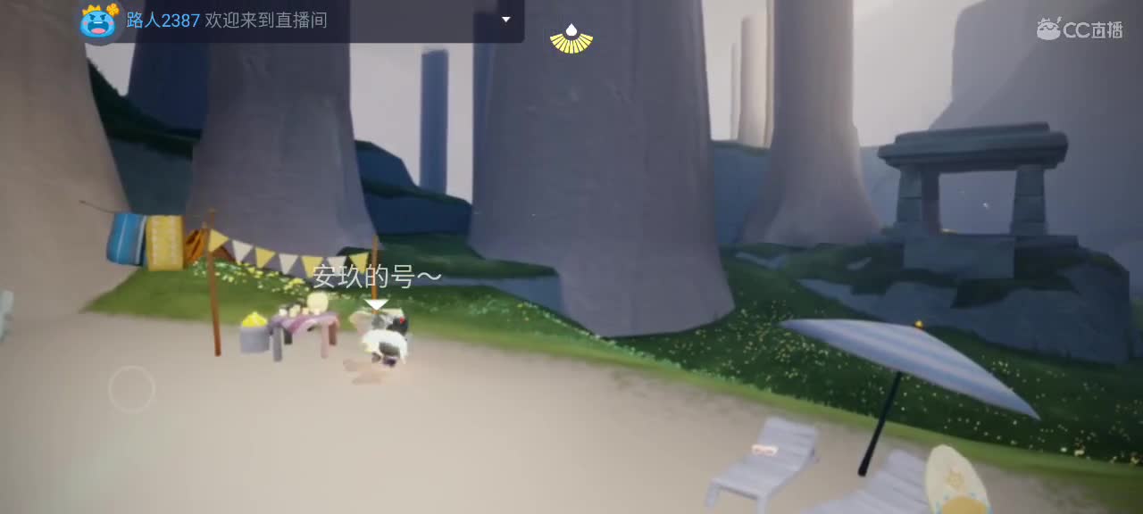 午后悠闲光遇 第2段