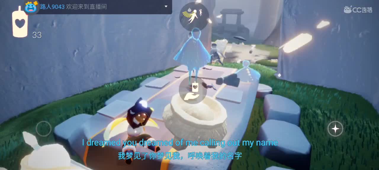 午后悠闲光遇 第4段