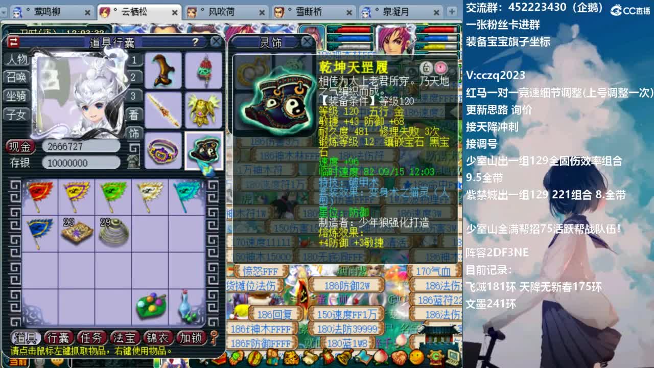 129顶级5固伤日常 第1段