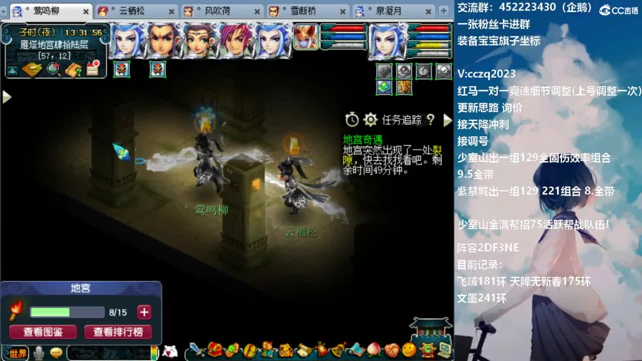 129顶级5固伤日常 第4段