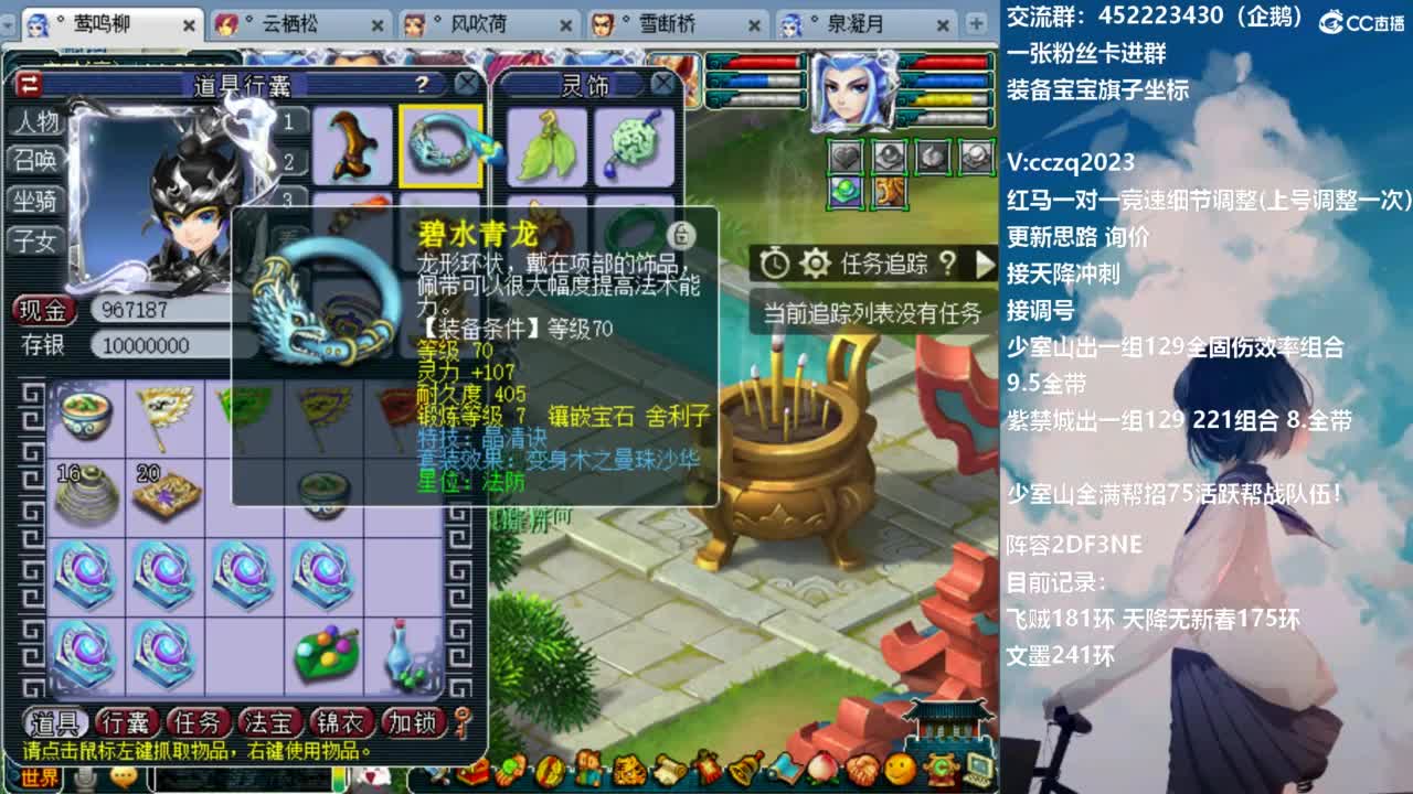 129顶级5固伤日常 第6段