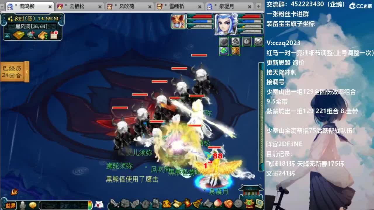 129顶级5固伤日常 第7段