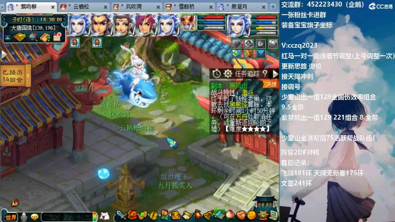 129顶级5固伤日常 第10段