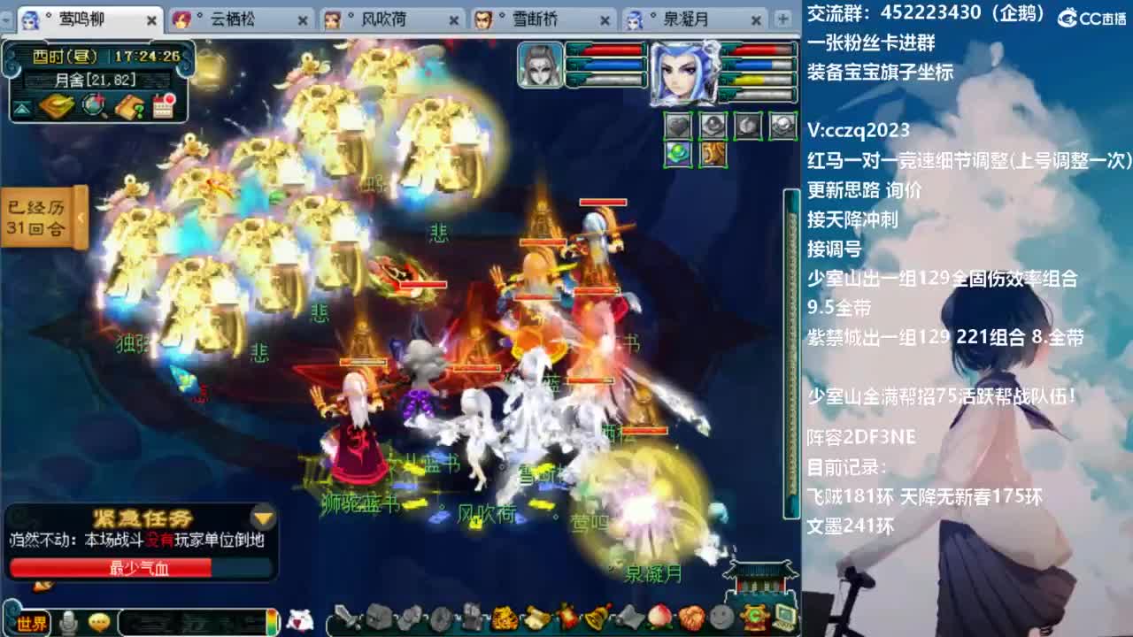 129顶级5固伤日常 第12段