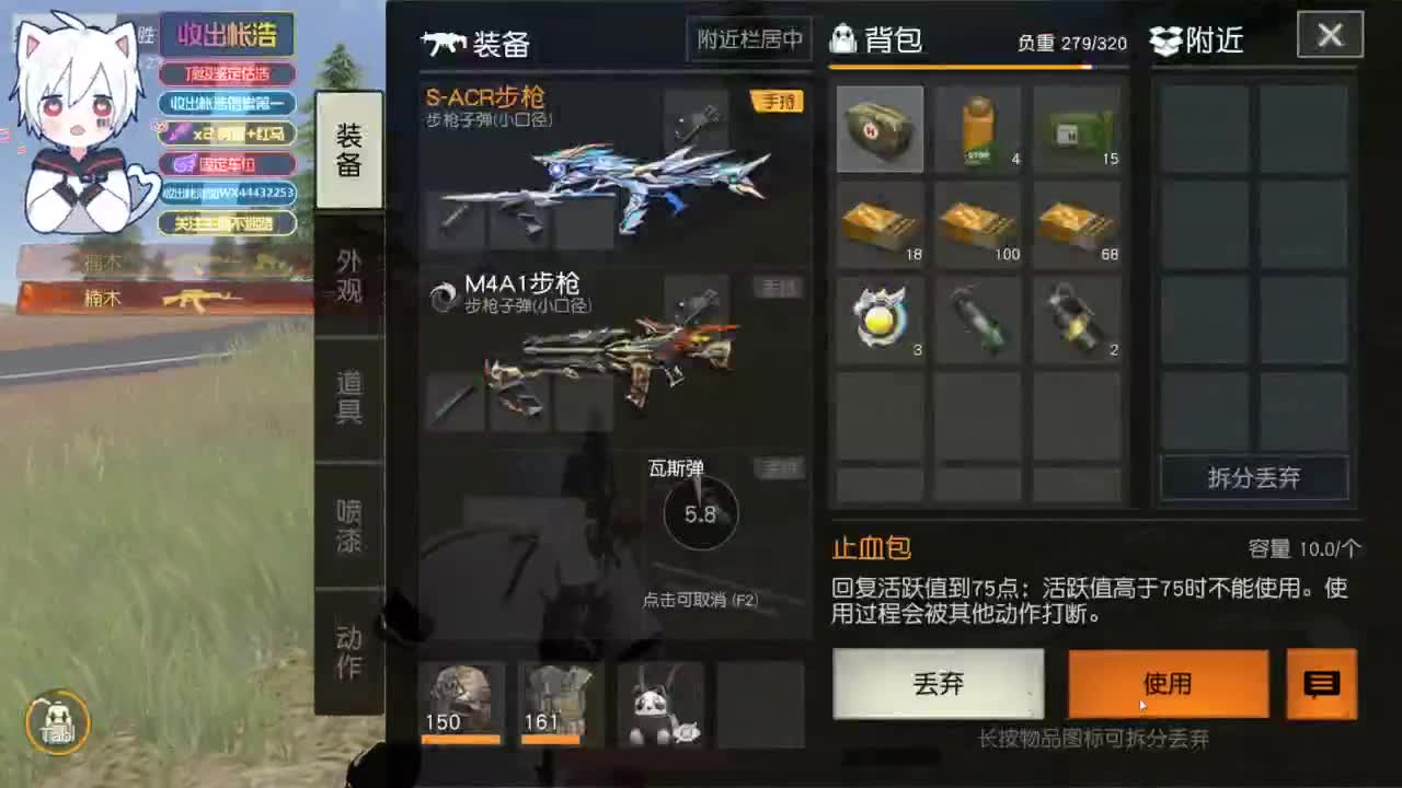 有 宝宝二队 第3段