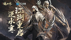 江湖重启，点点关注，送百万元宝~