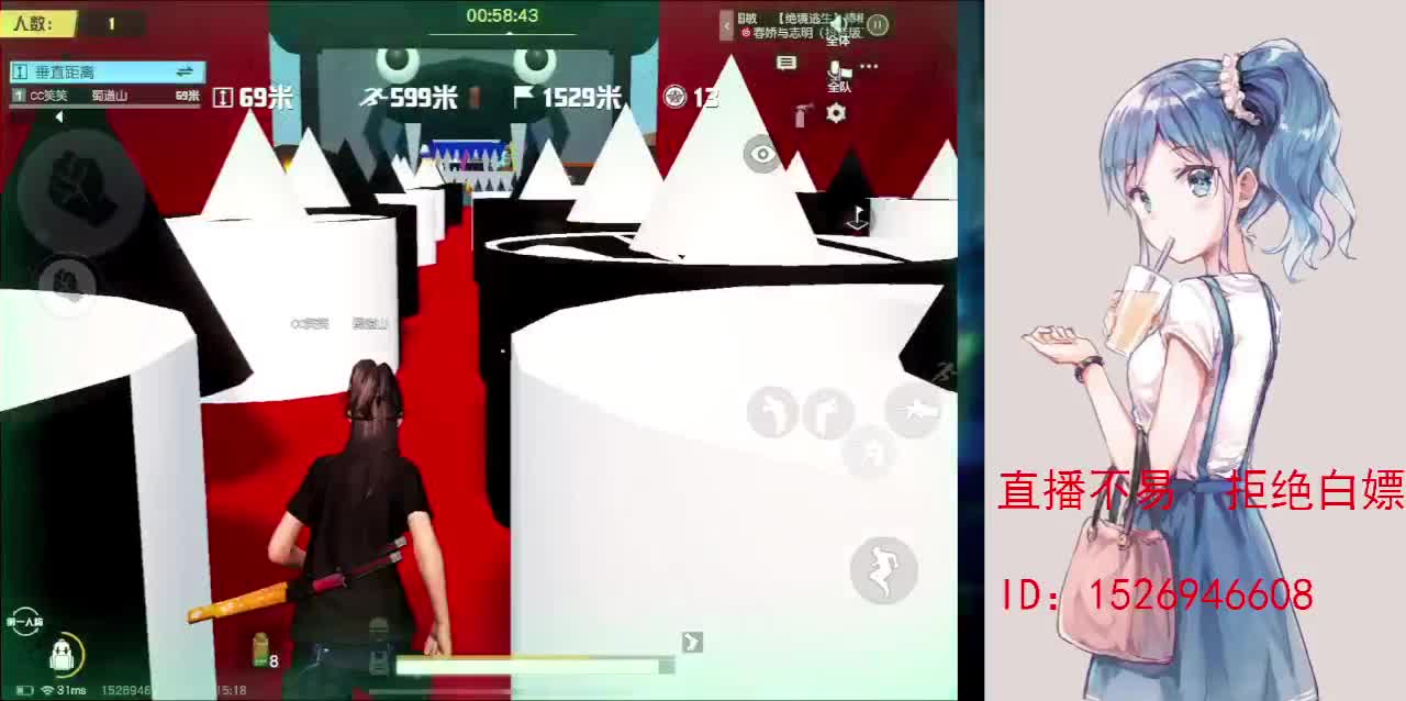 努力就好  会幸运的 第1段