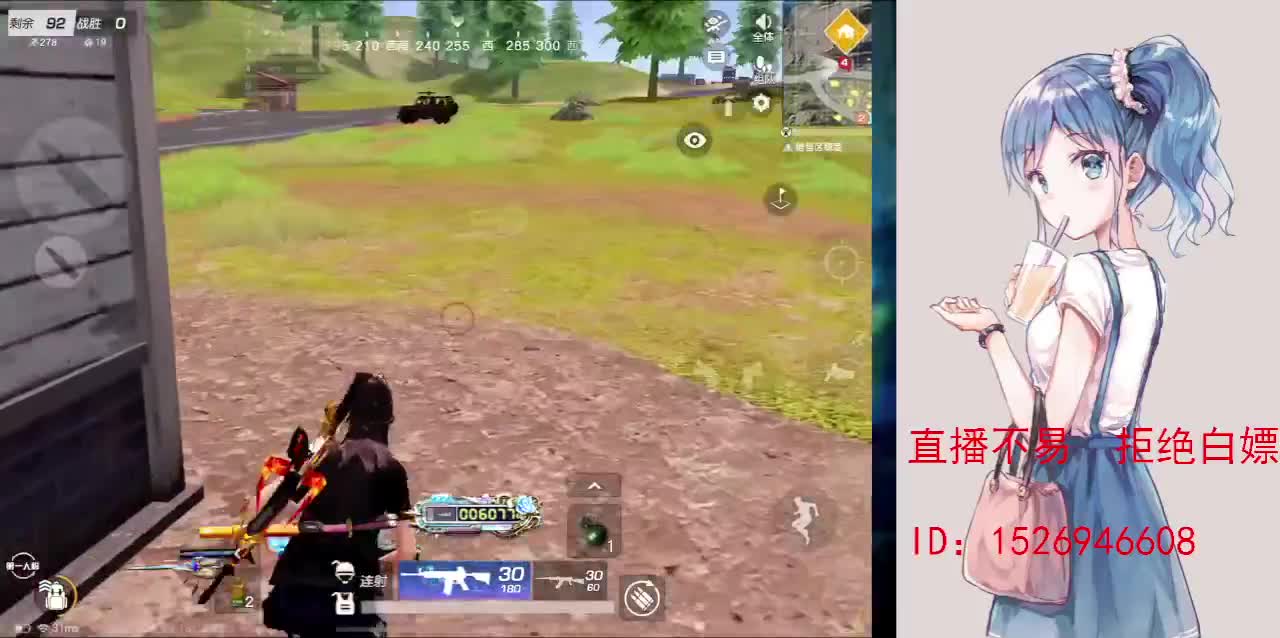 努力就好  会幸运的 第3段