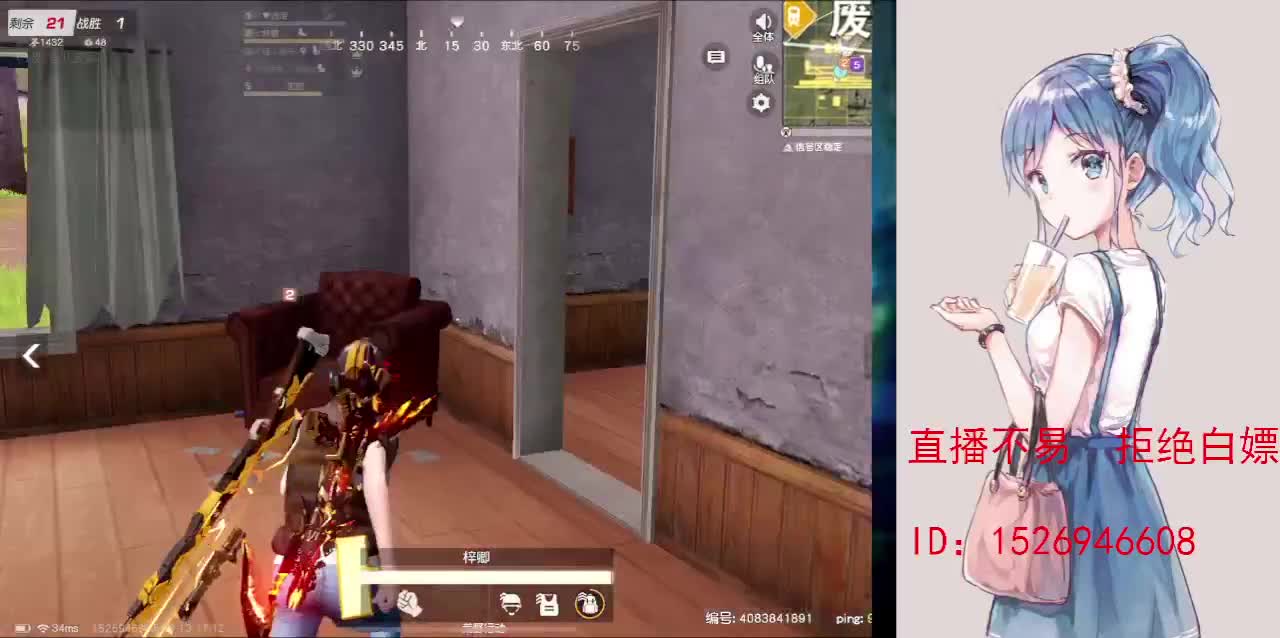 努力就好  会幸运的 第5段