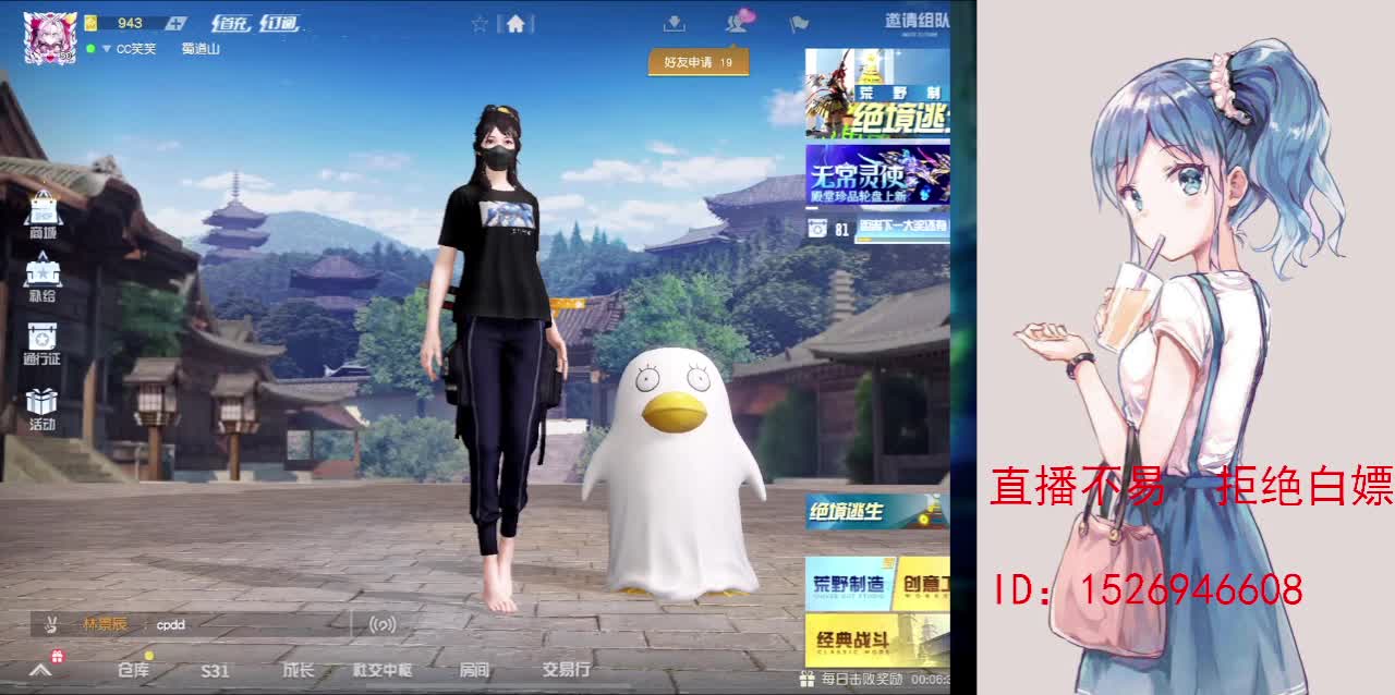 努力就好  会幸运的 第6段