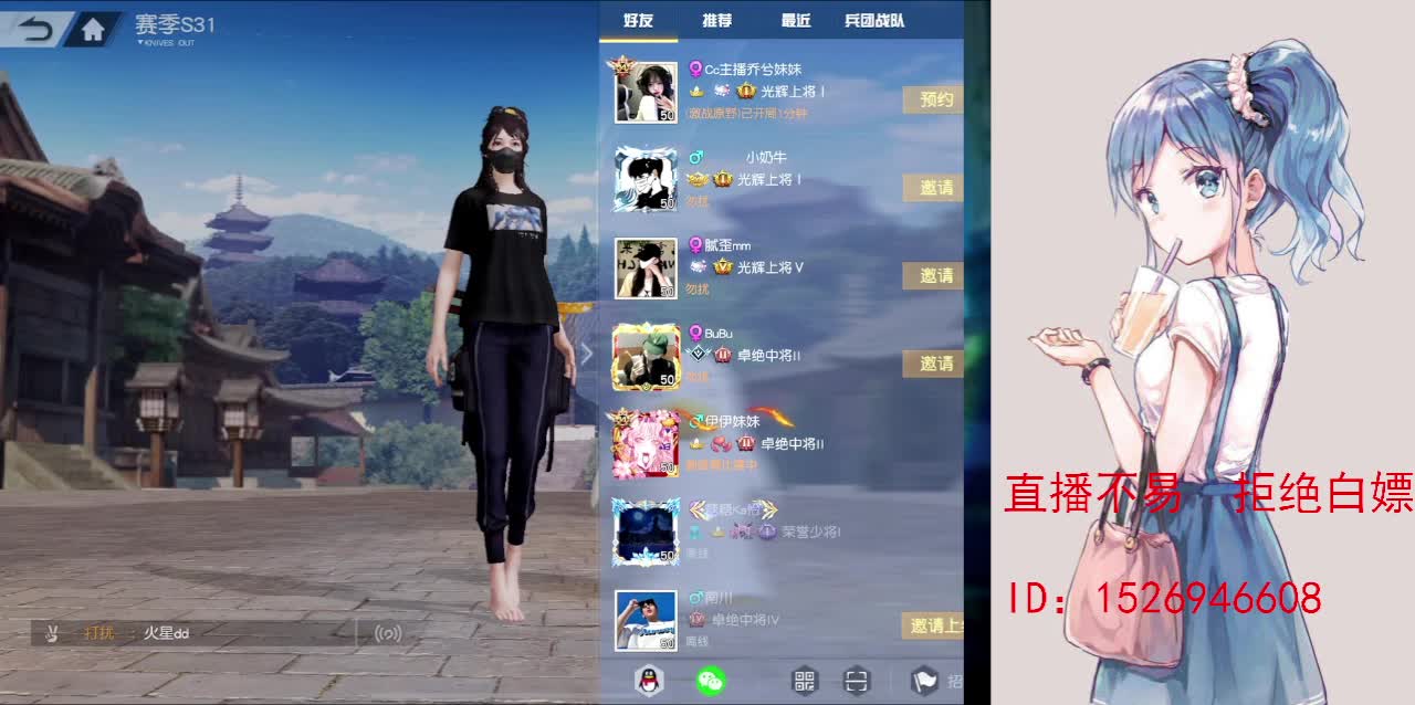 努力就好  会幸运的 第7段