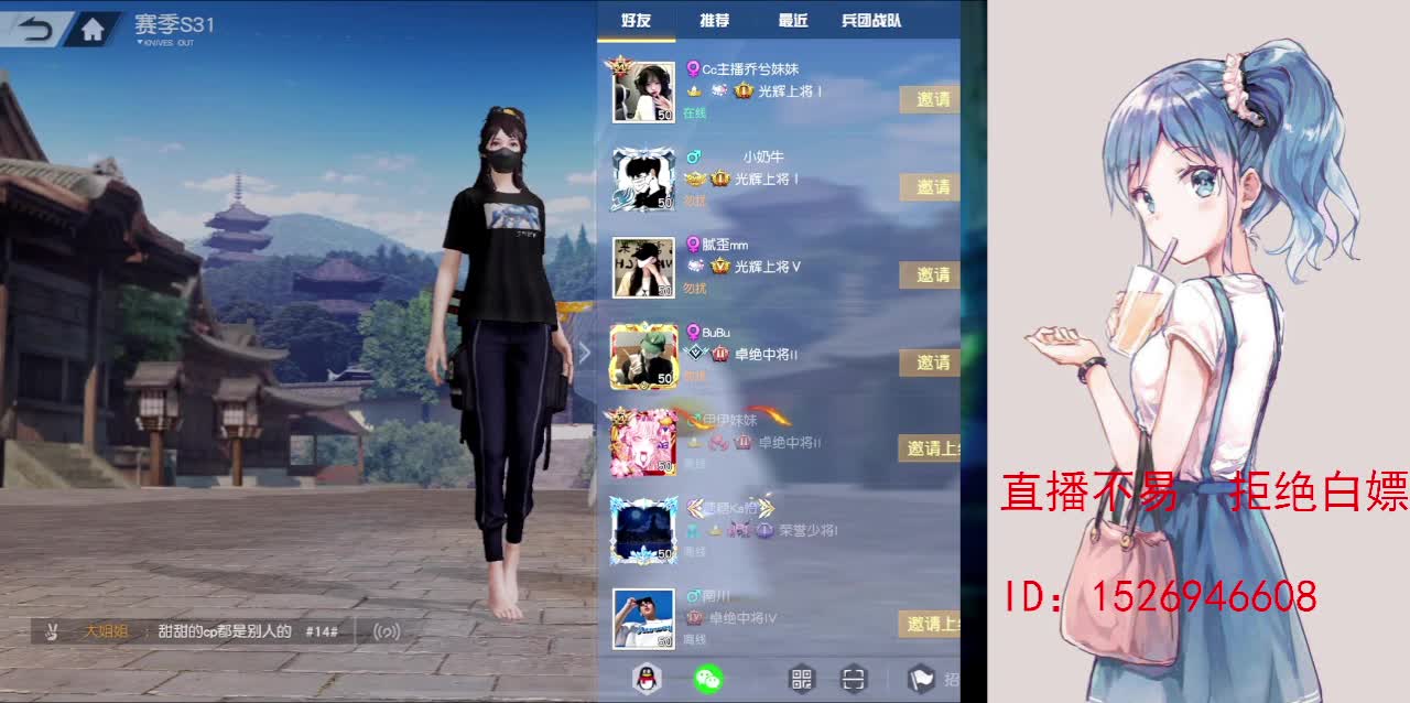努力就好  会幸运的 第8段