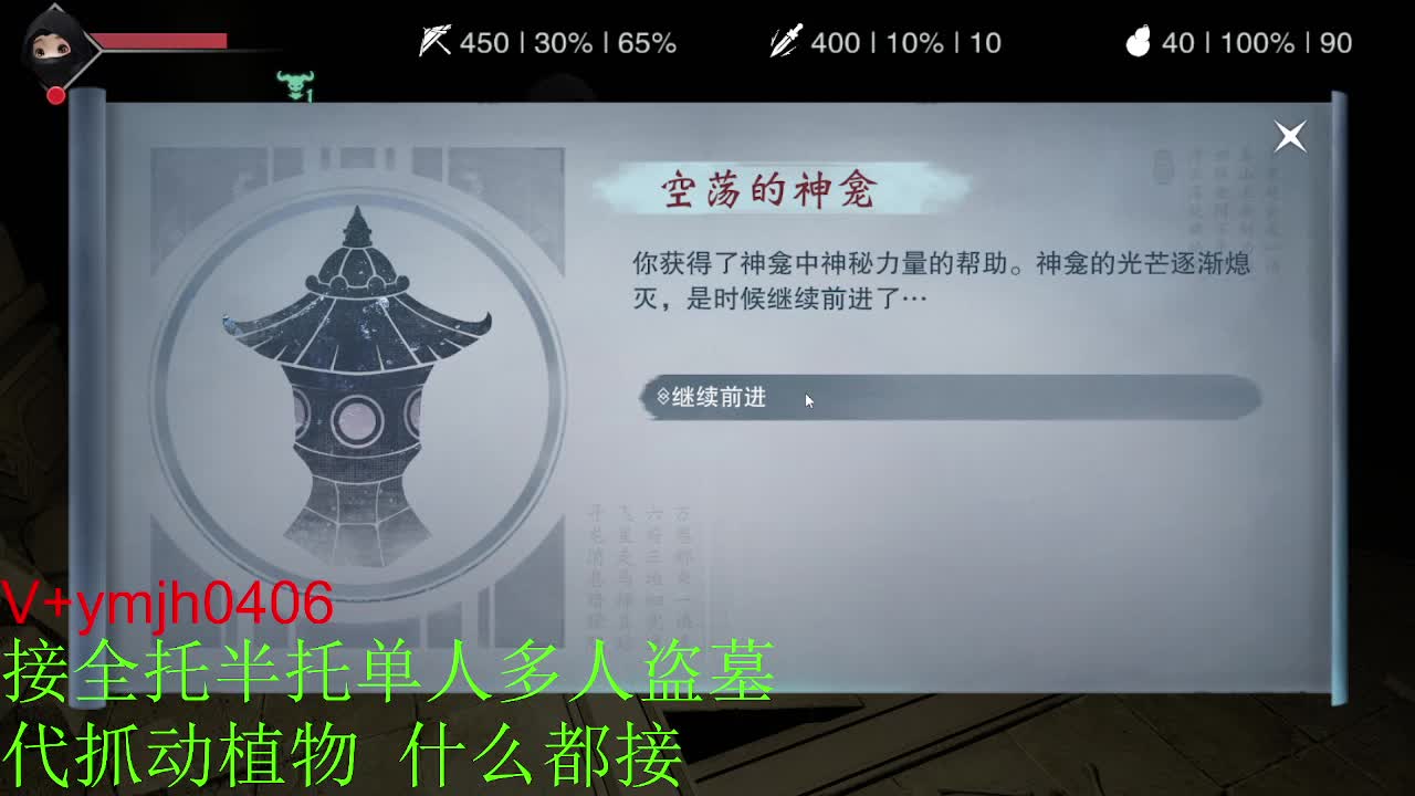 接各种 第2段