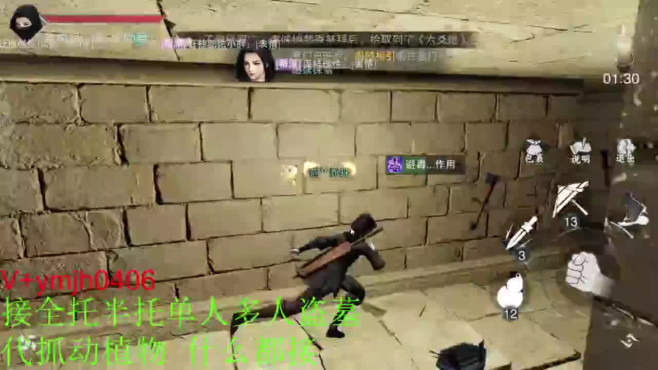 接各种 第4段