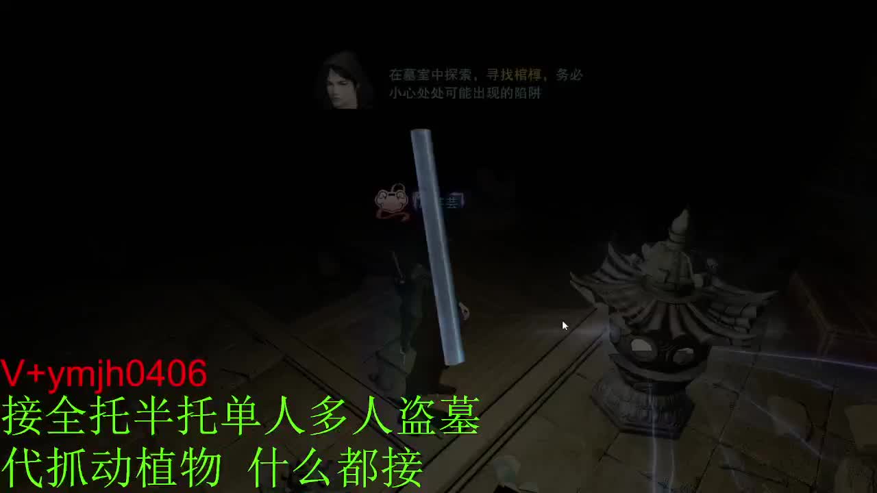 接各种 第5段