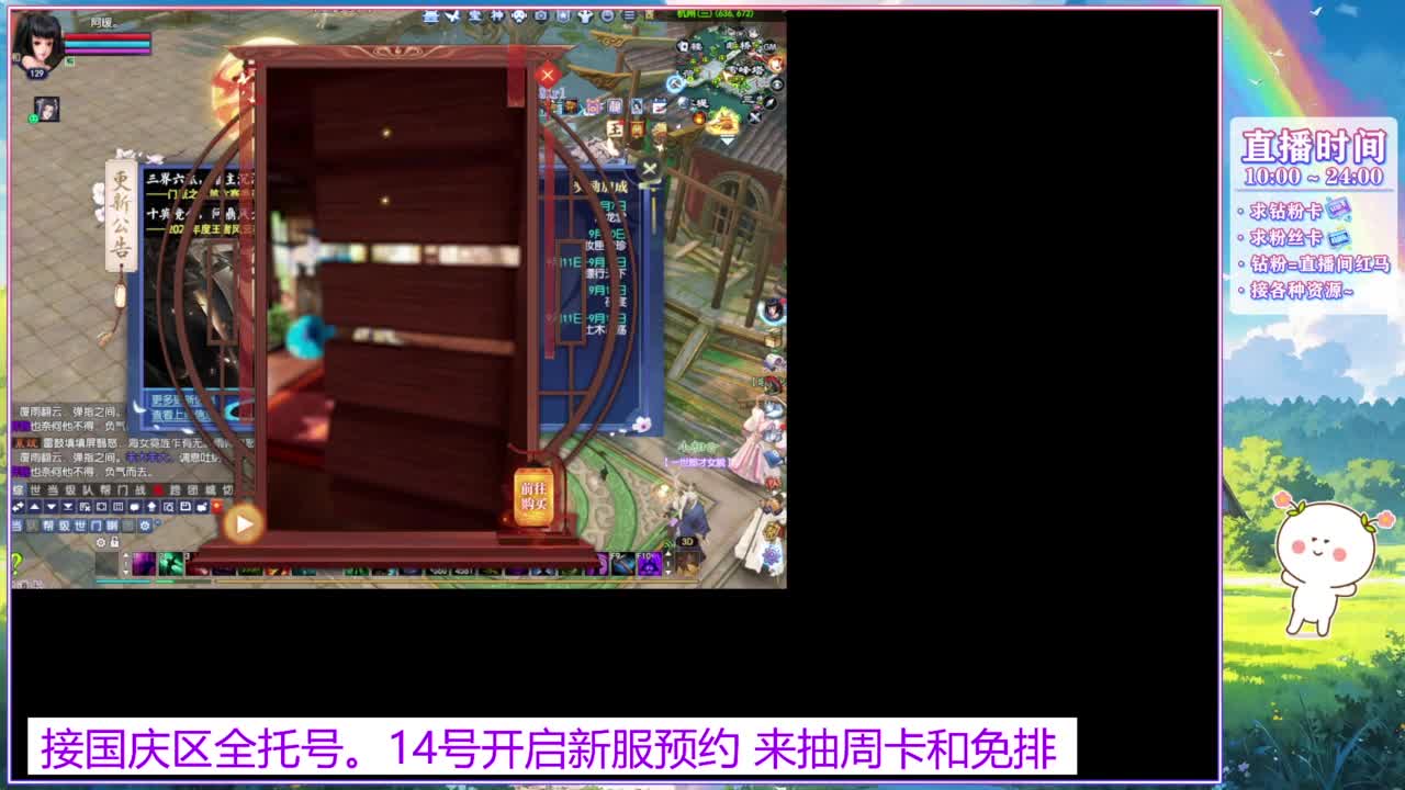 断桥雪的白蛇太难打了！ 第1段