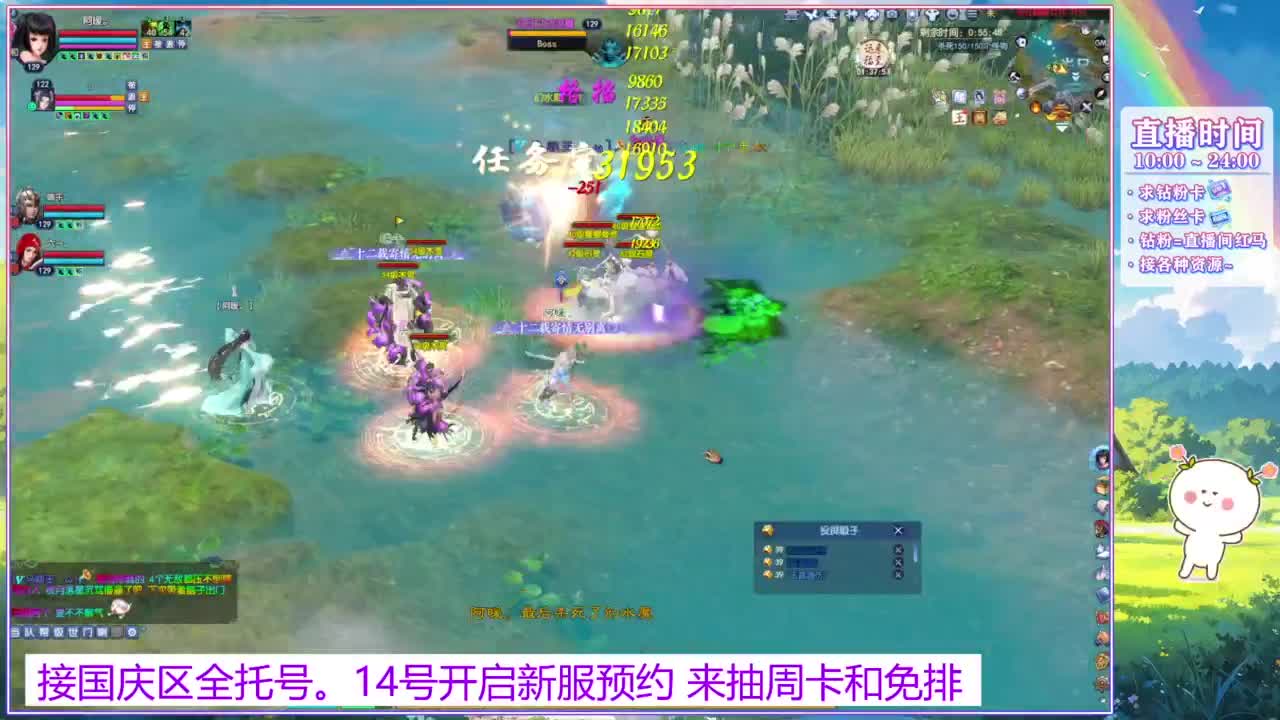 断桥雪的白蛇太难打了！ 第3段
