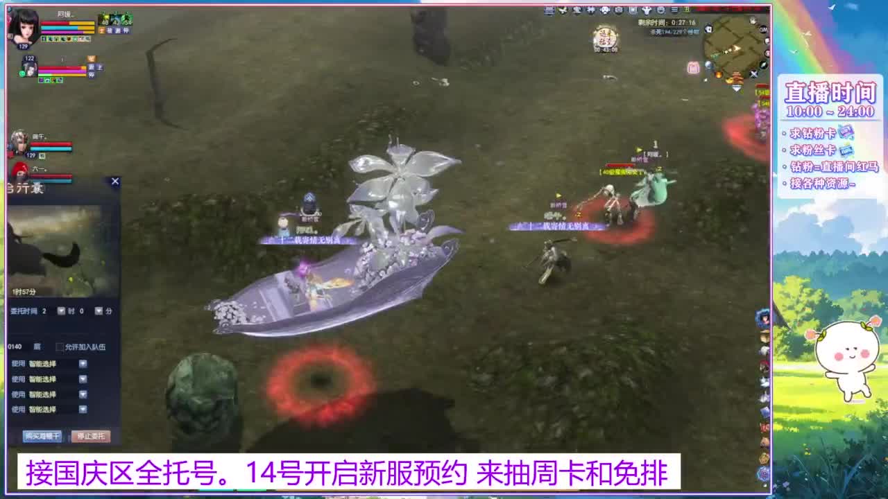 断桥雪的白蛇太难打了！ 第6段