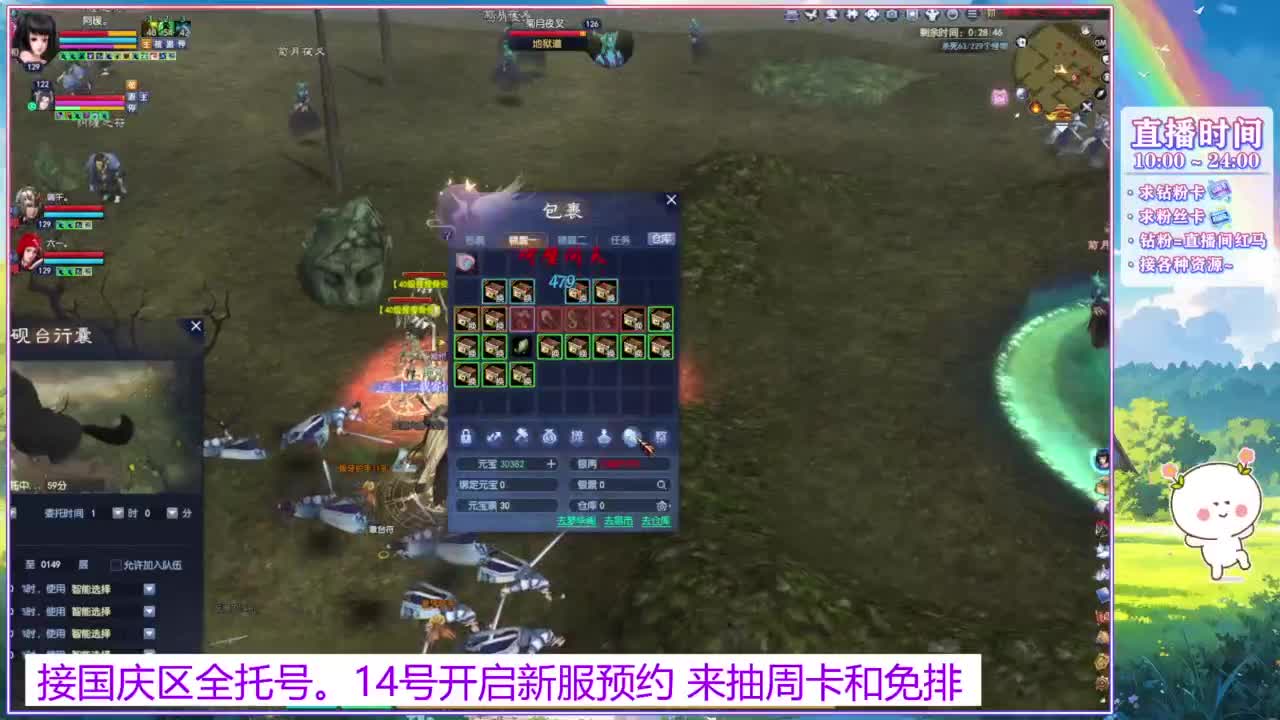 断桥雪的白蛇太难打了！ 第9段