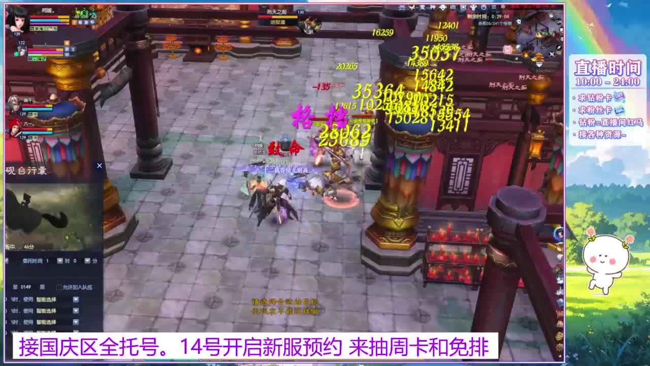 断桥雪的白蛇太难打了！ 第10段
