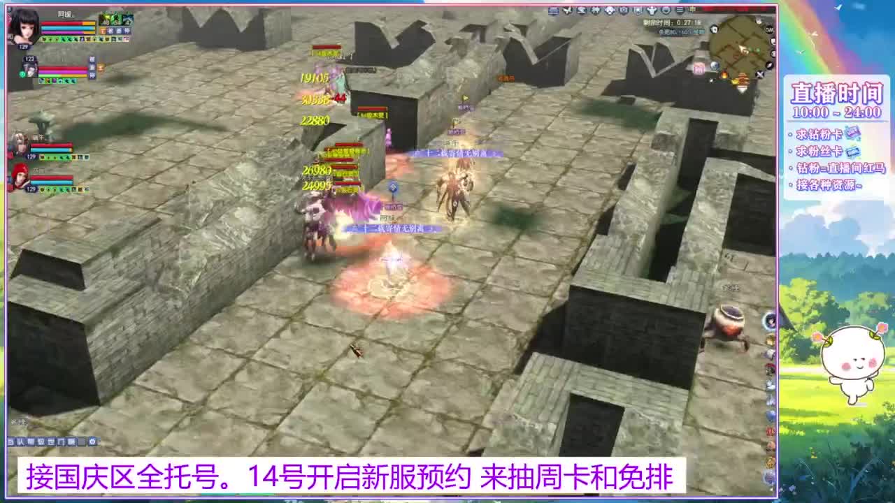 断桥雪的白蛇太难打了！ 第11段