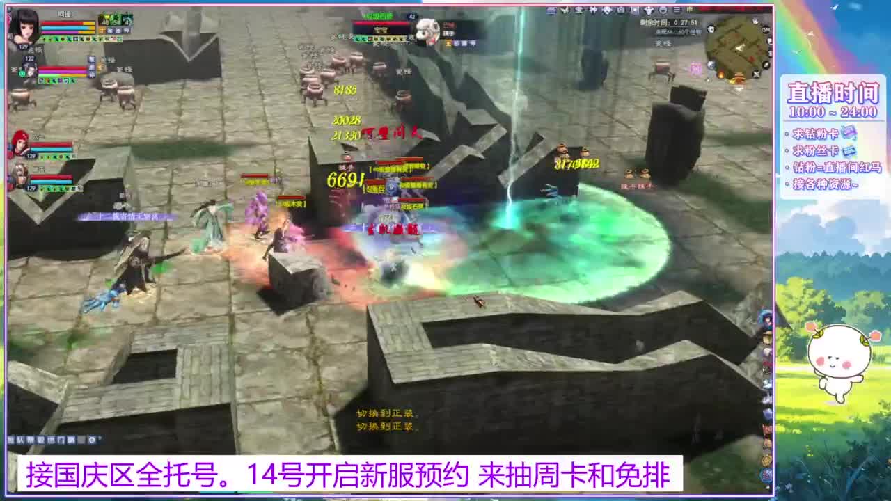 断桥雪的白蛇太难打了！ 第12段