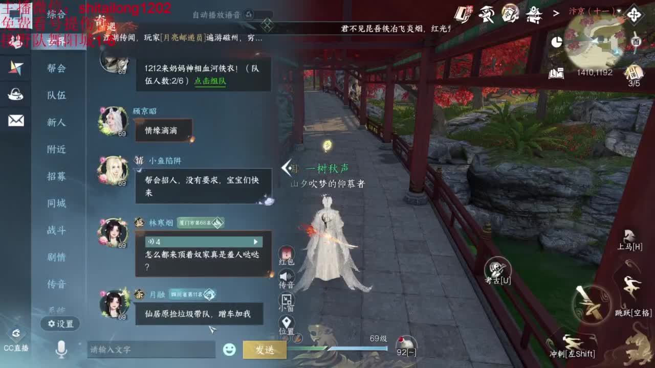 免费帮看号打桩 第2段