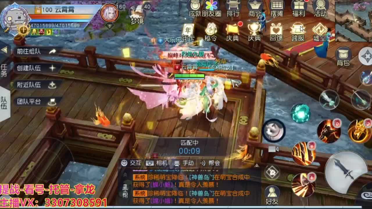 接舞阳秘境托管！ 第5段