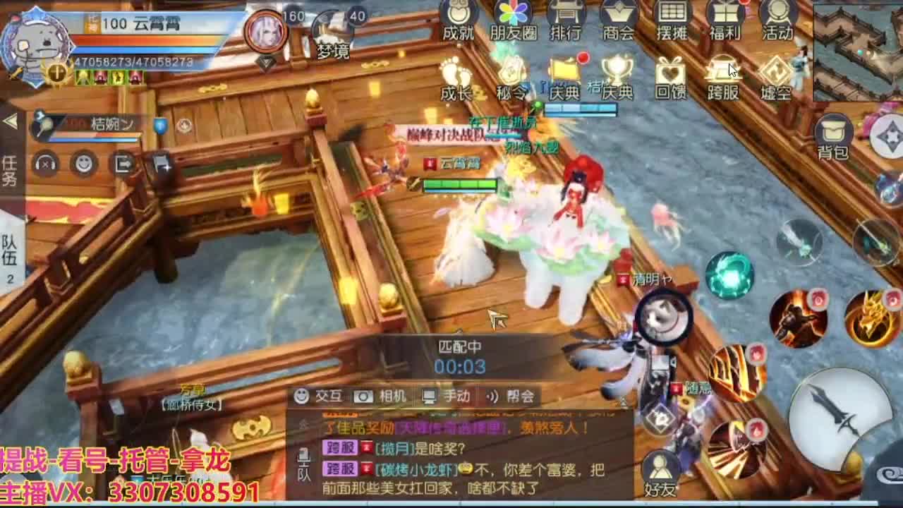 接舞阳秘境托管！ 第6段