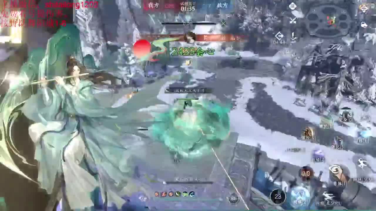 免费帮看号打桩 第7段